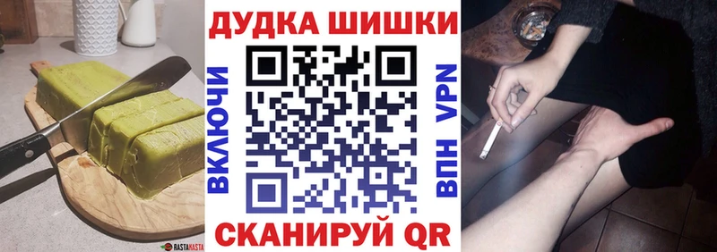 это телеграм  Тюкалинск  Canna-Cookies марихуана 