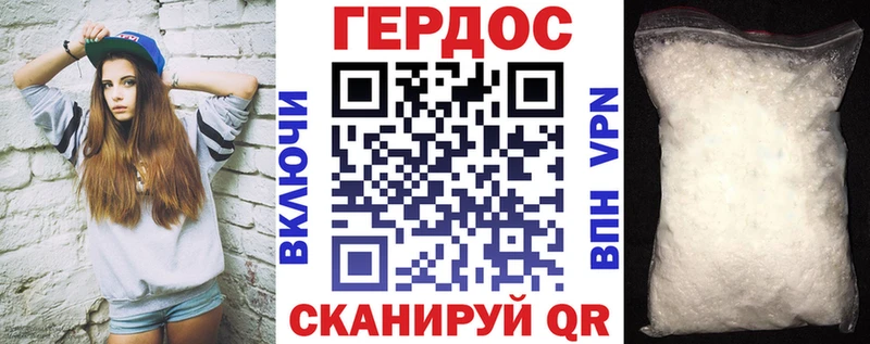 где купить наркоту  Тюкалинск  omg tor  ГЕРОИН афганец 