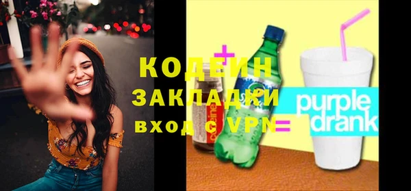 винт Нязепетровск