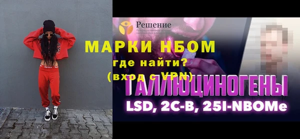 синтетический гашиш Беслан