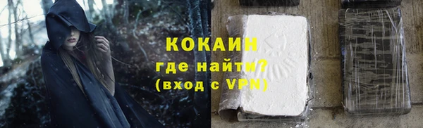 мефедрон Нягань
