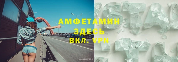 мефедрон Нягань