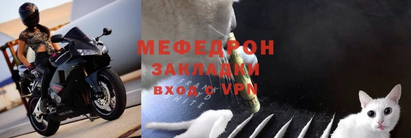 винт Нязепетровск