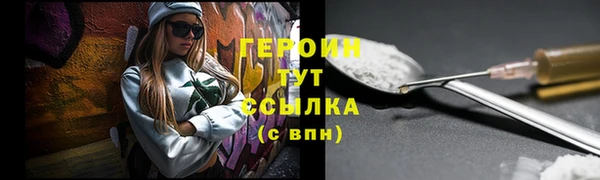 мет Новокубанск