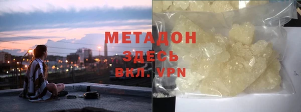 мефедрон Нягань