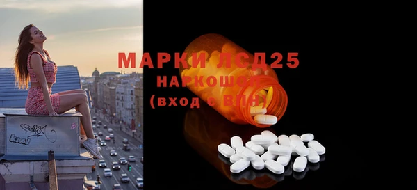 винт Нязепетровск