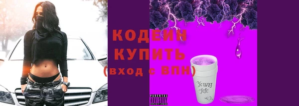 мефедрон Нягань