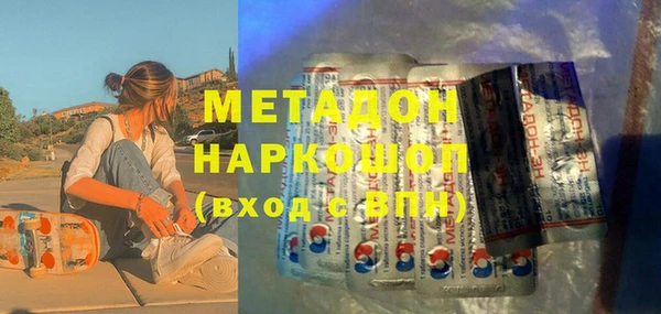 мефедрон Нягань