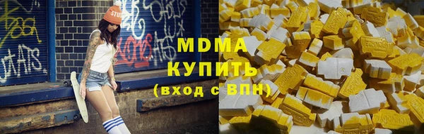 мефедрон Нягань