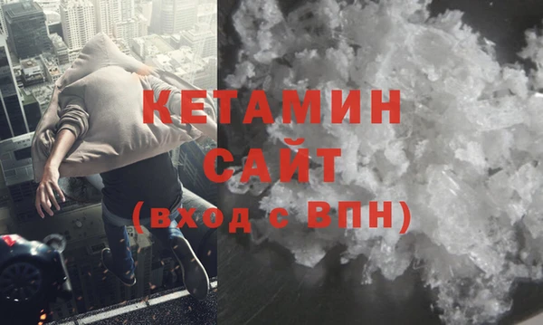 мефедрон Нягань
