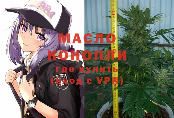 мефедрон Нягань