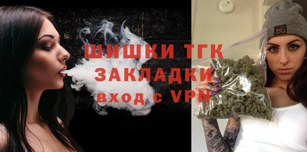 мефедрон Нягань