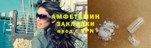мефедрон Нягань