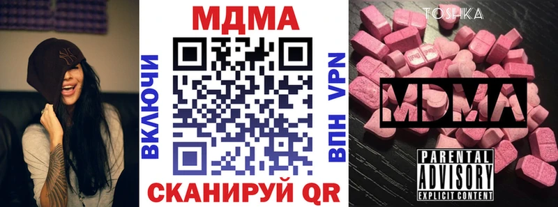 MDMA crystal  Тюкалинск 