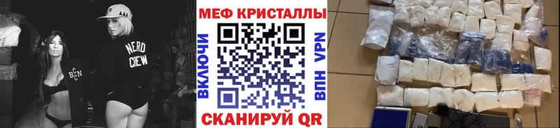 МЯУ-МЯУ мяу мяу  как найти   Тюкалинск 