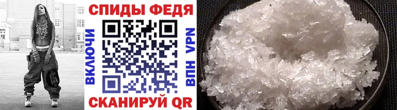 МЕТАМФЕТАМИН Декстрометамфетамин 99.9%  mega ONION  Тюкалинск 