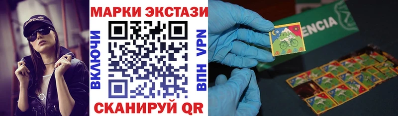 Наркотические марки 1,8мг  Тюкалинск 