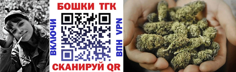 hydra ТОР  Тюкалинск  Шишки марихуана тримм 